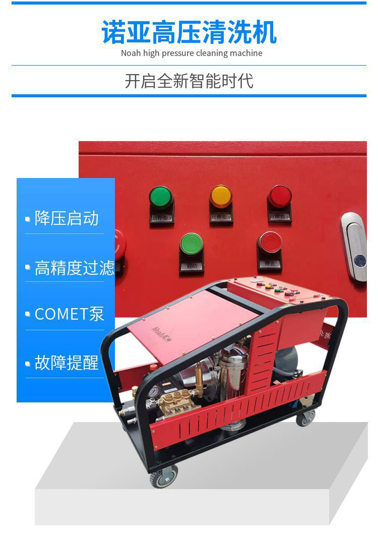 高压水枪清洗机价格优势