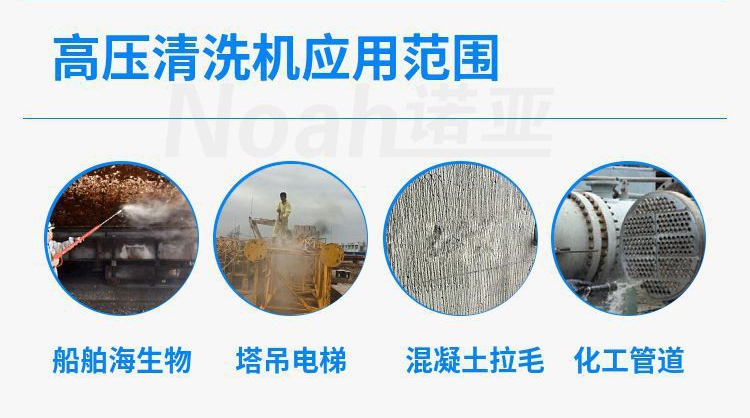 高压水枪清洗机价格优势